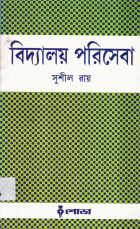 Local cover image