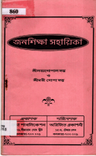 Local cover image