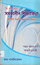 Local cover image