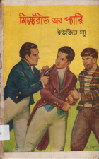 Local cover image