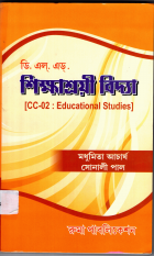 Local cover image